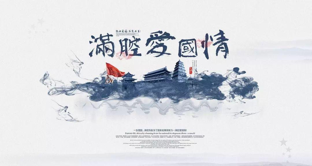 里约奥运会